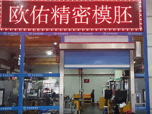 空調(diào)車(chē)間